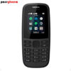 گوشی موبایل ساده نوکیا 105 2019 nokia